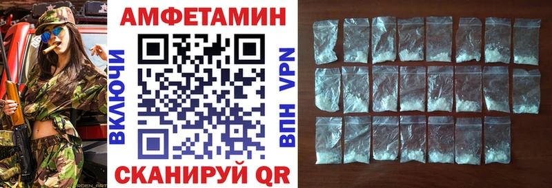 кракен ссылки  Коммунар  АМФ VHQ  где купить наркотик 