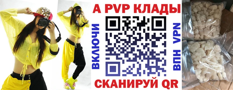 Alfa_PVP СК КРИС  Коммунар 