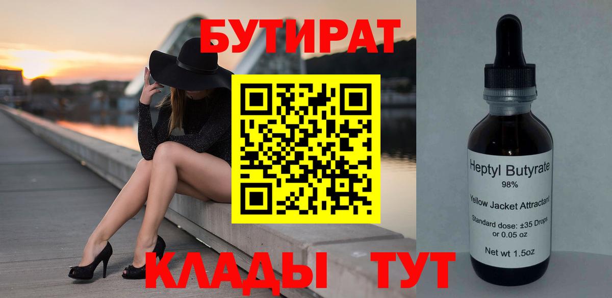 ГАШИШ  COCAIN  Коммунар  Меф кристаллы  Вход с VPN  Конопля 