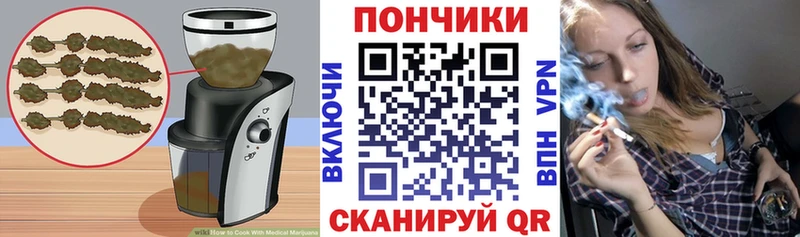даркнет сайт  Коммунар  Cannafood конопля 