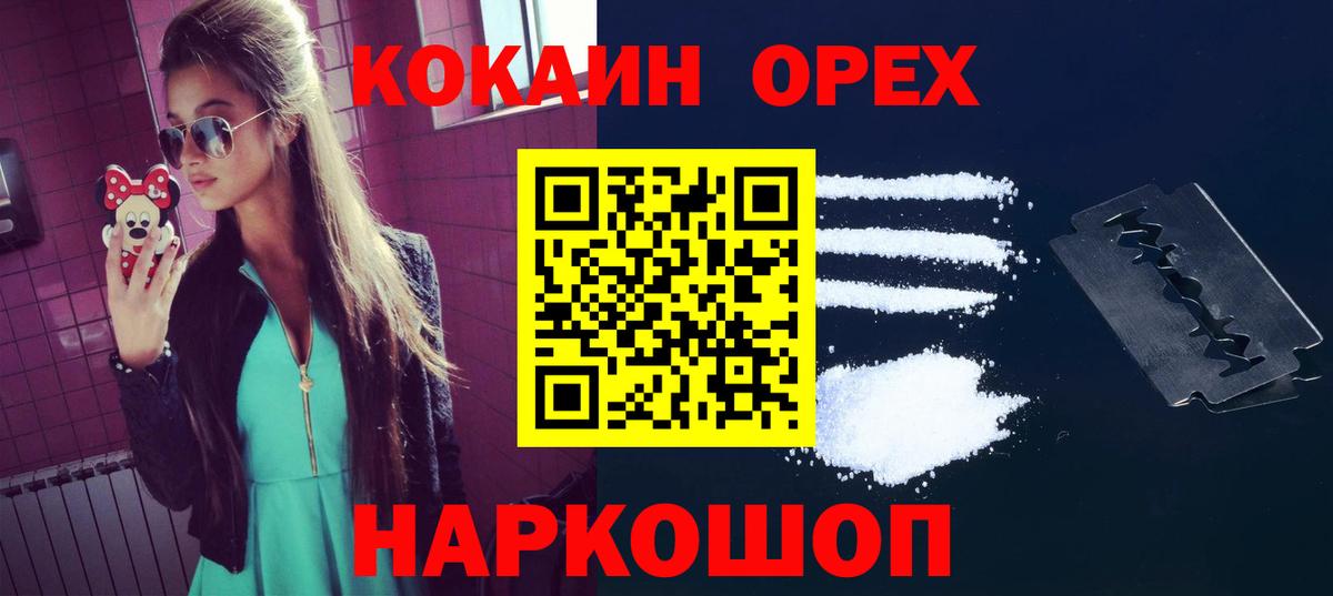 Cocaine Перу Коммунар