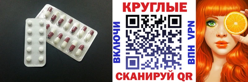 ЭКСТАЗИ mix  где можно купить наркотик  Коммунар 