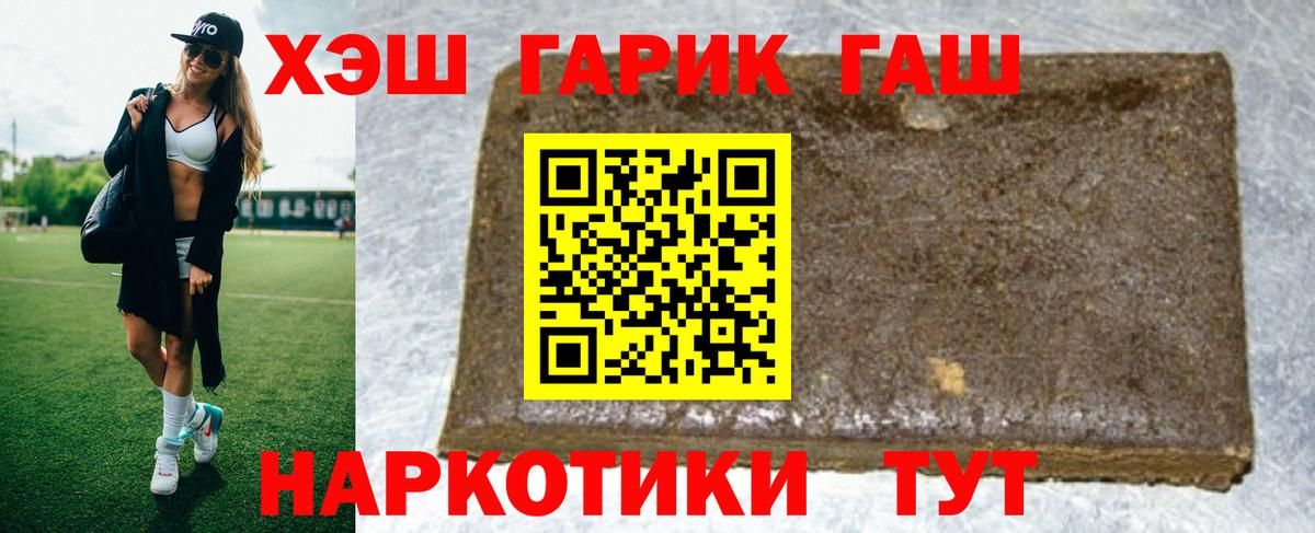Гашиш Ice-O-Lator Коммунар