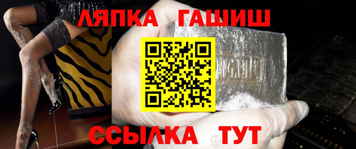 Коммунар  Гашиш VHQ  ГАШИШ гарик  Вход с VPN 