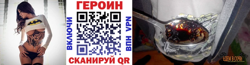 цена наркотик  мега   ГЕРОИН хмурый  Коммунар 