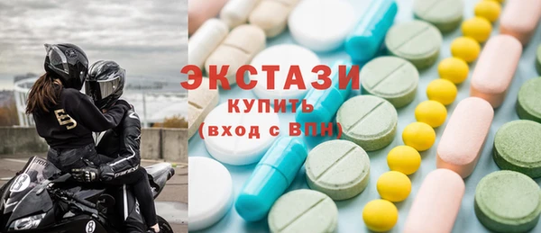 гашишное масло Балахна