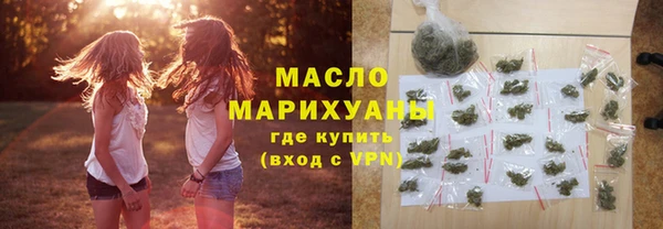 гашишное масло Баксан