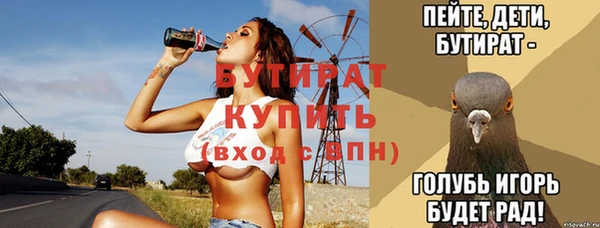 гашишное масло Баксан