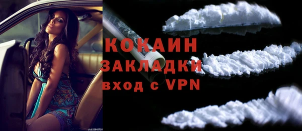 гашишное масло Баксан