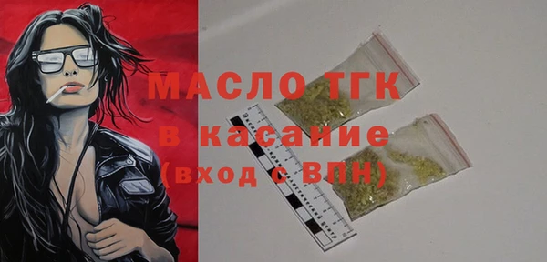 гашишное масло Балахна