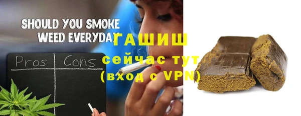 гашишное масло Балахна