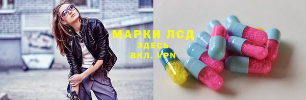 гашишное масло Балахна