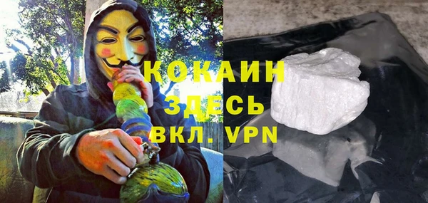 гашишное масло Балахна