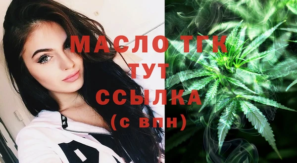гашишное масло Баксан