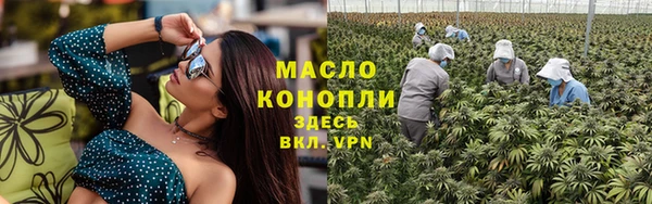 гашишное масло Балахна