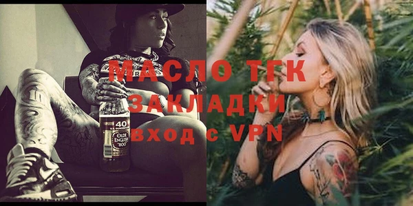 гашишное масло Баксан