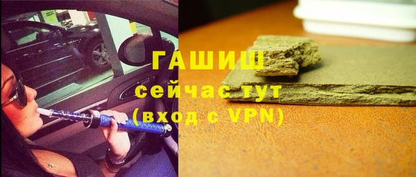 гашишное масло Баксан