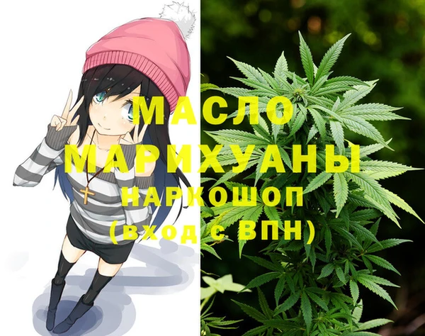 гашишное масло Баксан