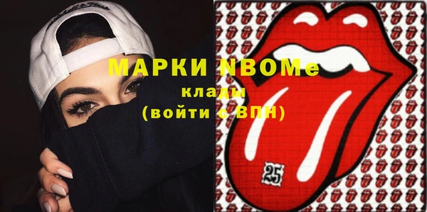 гашишное масло Баксан
