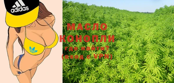 гашишное масло Баксан
