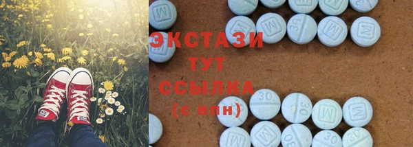 гашишное масло Баксан