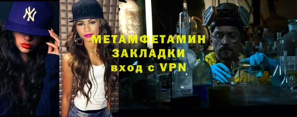 мефедрон мука Горно-Алтайск