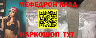 прущий лед Канаш