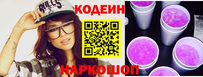 прущий лед Канаш