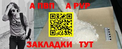 a pvp Кандалакша
