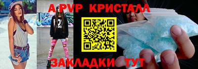 прущий лед Канаш