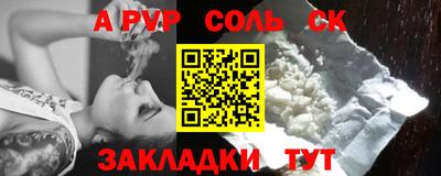 a pvp Кандалакша