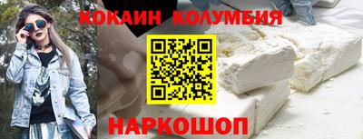 прущий лед Канаш