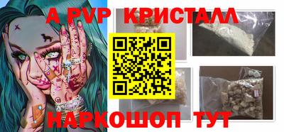 прущий лед Канаш
