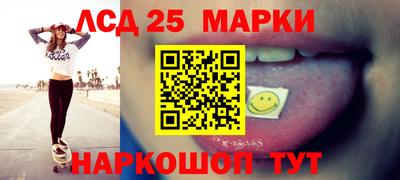 прущий лед Канаш