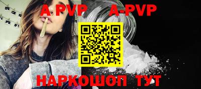 a pvp Кандалакша