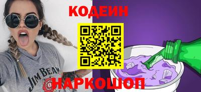 прущий лед Канаш