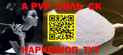 a pvp Кандалакша