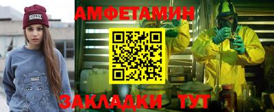 прущий лед Канаш