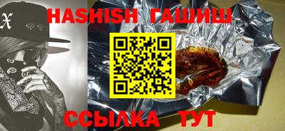 прущий лед Канаш