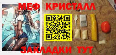 прущий лед Канаш