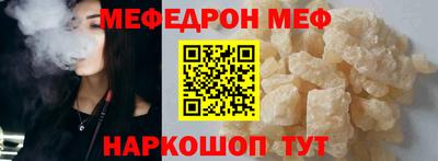 прущий лед Канаш