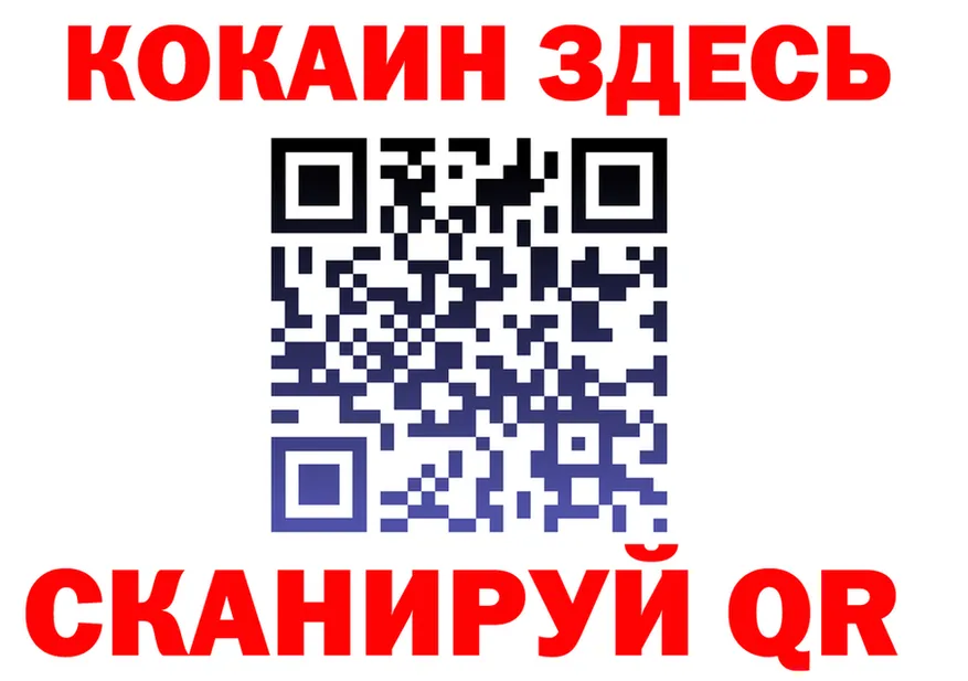 Где найти наркотики? мориарти клад Коммунар