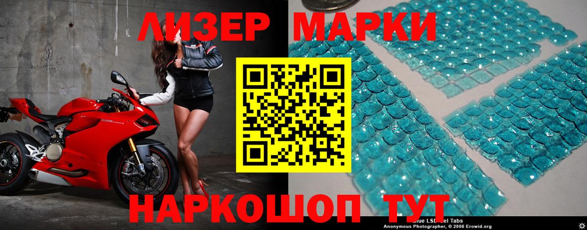 blacksprut вход  LSD-25 экстази ecstasy  Коммунар  Вход с VPN  ЛСД экстази кислота 