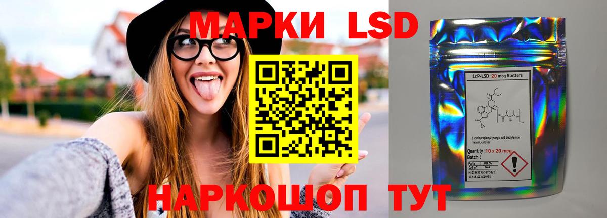 Лсд 25 экстази ecstasy Коммунар