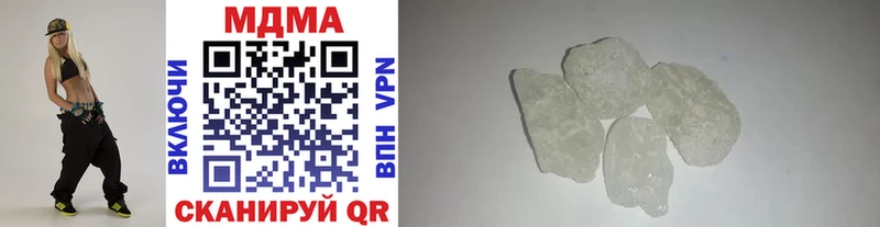 darknet Telegram  Коммунар  МДМА VHQ  купить  сайты 