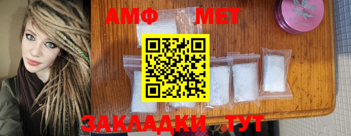 Метамфетамин витя  Вход с VPN  Коммунар  Метамфетамин витя 