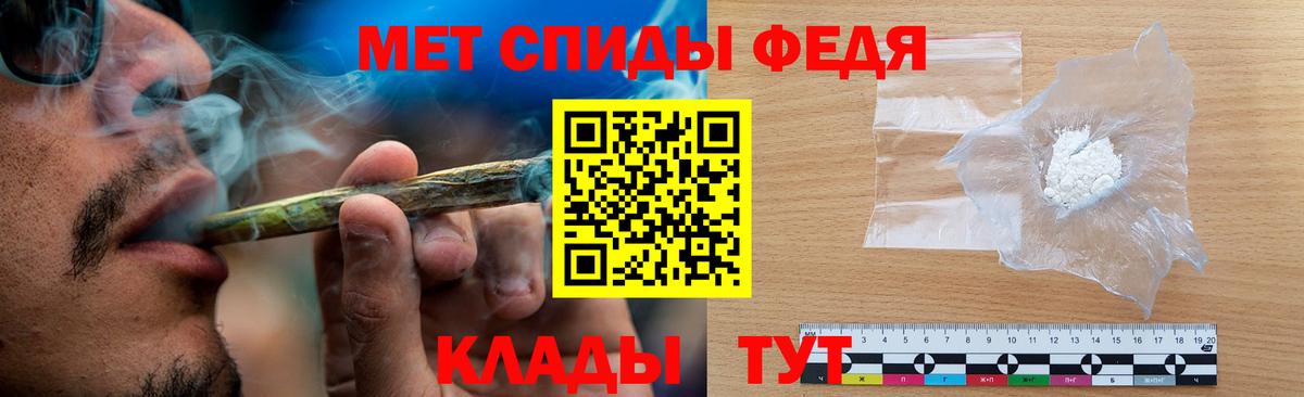 МЕТАМФЕТАМИН винт Коммунар