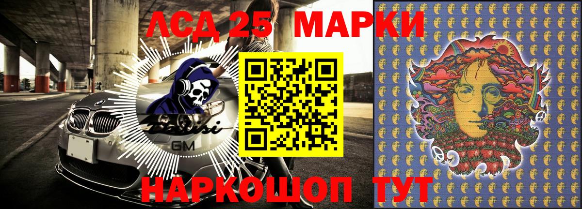 Марки N-bome  Вход с VPN  купить наркотики цена  Марки N-bome 1500мкг  Марки N-bome 1500мкг  Коммунар 