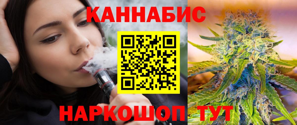 Шишки марихуана план  Вход с VPN  Конопля план  Коммунар 