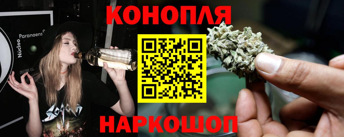 Бошки Шишки план Коммунар